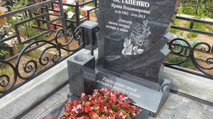 Ваза гранитная