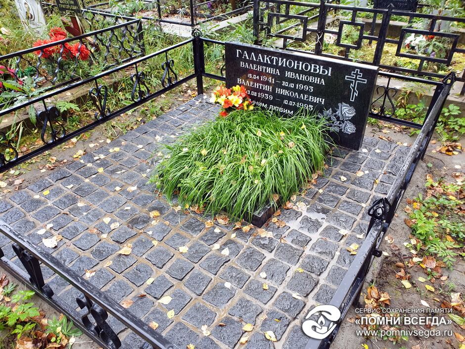 После работы