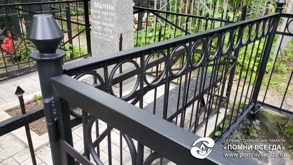 После работы