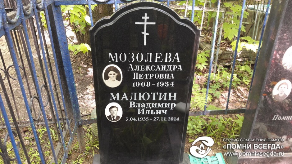 После работы